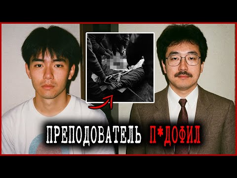 Видео: Преподавателя Обвинили в ТАЙНОЙ СВЯЗИ с ПРОПАВШИМ СТУДЕНТОМ при СТРАННЫХ Обстоятельствах...