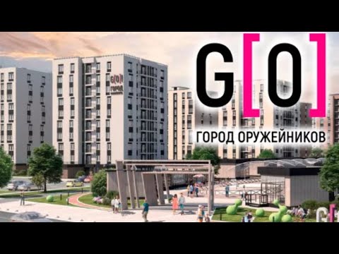 Видео: ЖК Город Оружейников. Жива ли ещё сельская ипотека? Новостройки Ижевска