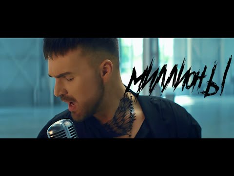 Видео: Александр Панайотов - "Миллионы". Digital премия "Жара Music Awards-2020"