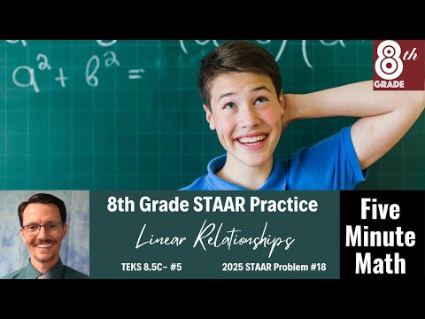 Видео: 8-й класс, практика STAAR, линейные отношения (8.5C - №5)