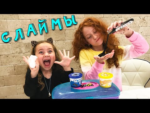 Видео: Новинки слаймов на карантине. Слайм на карантине - РАСПАКОВКА новых слаймов. Карантин