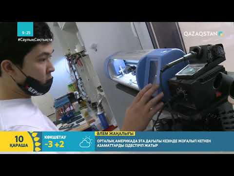 Видео: КҮНІНЕ 100 000 ТЕҢГЕ ӘКЕЛЕТІН БИЗНЕС. ТЕЛЕФОН ЖӨНДЕУ.