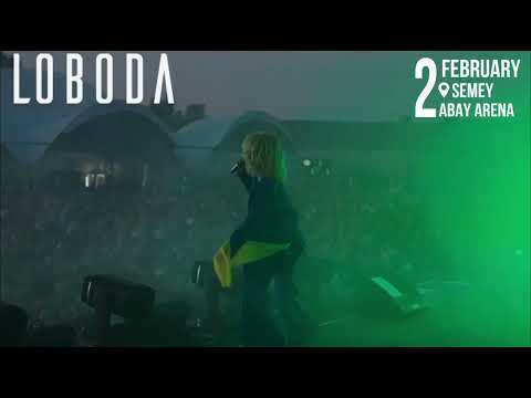 Видео: ЛОБОДА В Семее!02.02.23❤️‍🔥