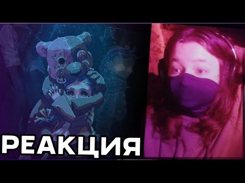 Видео: РЕАКЦИЯ НА АЛЬБОМ "PHANTASMAGORIA" MZLFF