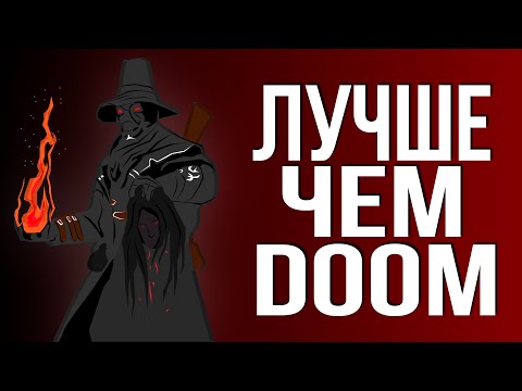 Видео: БРИЛЛИАНТ СРЕДИ ШУТЕРОВ - WITCHFIRE