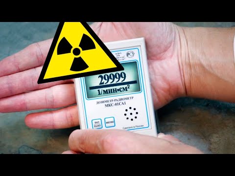 Видео: Не повторять! ☢️ Опыты с ураном и другими радиоактивными элементами