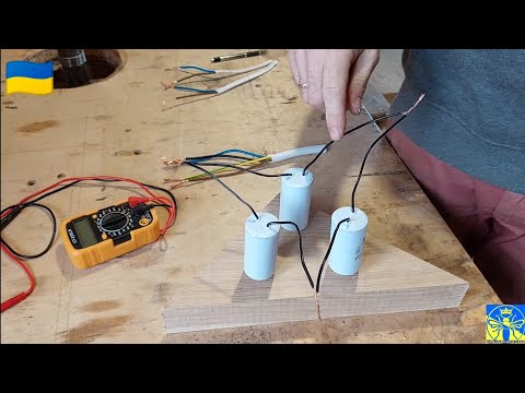 Видео: ч.3 Як підключити асинхронний електродвигун щоб був генератор 👨‍🔧