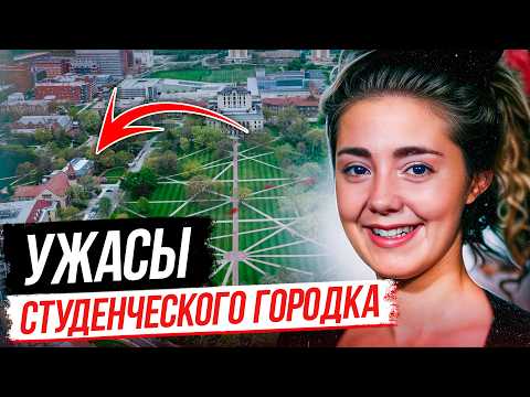 Видео: Ушла с вечеринки и попала в настоящий ад! Дело Стефани Хаммер