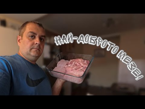 Видео: Най-доброто мезе! ДОМАШНО СУШЕНО свинско МЕСО /Винаги добър резултат/