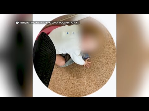 Видео: Молодая воспитательница истязала детей в Бийском доме ребёнка (Бийское телевидение)