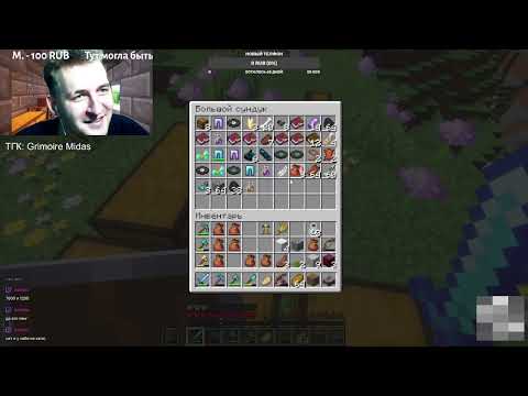 Видео: ПРОХОЖУ МАЙНКРАФТ С РАНДОМНЫМИ ЗРИТЕЛЯМИ НАРЕЗКА СТРИМА 10