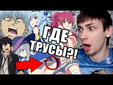 Видео: Лучшие аниме онгоинги зимы, которые я смотрю!