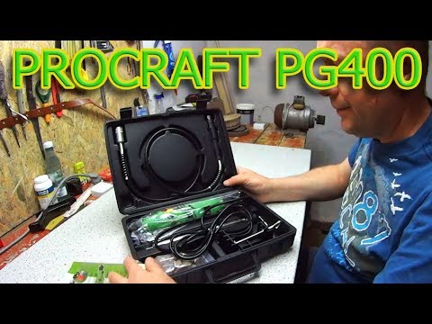 Видео: Гравер PROCRAFT PG400 под патрон -  полный обзор.