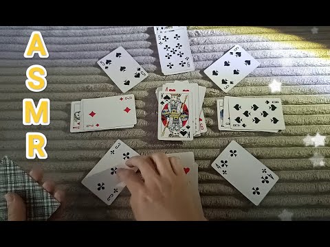 Видео: ASMR SOLITAIRE ✨/ АСМР ПАСЬЯНС ♥♠/ КАРТЫ / WHISPER