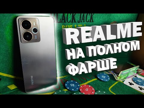 Видео: ГРОМКО ЗАЯВИЛИ О СЕБЕ REALME 14 5G ВЫПУСТИЛИ НОВЫЙ СМАРТФОН ЛУЧШИЙ ИГРОВОЙ ДО 20000 РУБ