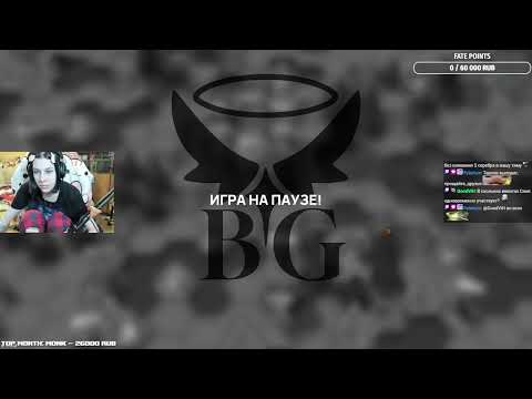 Видео: big game 3, финал с @rekvizit8bit @mr_dr_raven хост @igorghk (9)