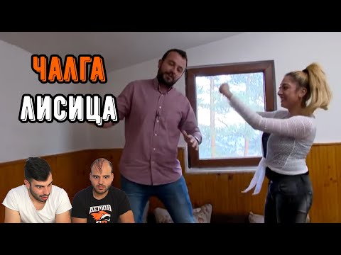 Видео: 40-ГОДИШЕН СЕ УЧИ ДА СЛУША ЧАЛГА (ft. Dilyan Kalchev)