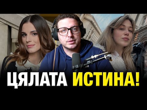 Видео: Флора написа пост за мен... но “забрави” най-важното.