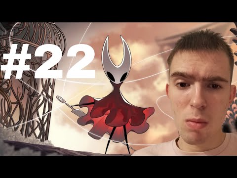 Видео: САМАЯ ТЯЖЁЛАЯ АРЕНА ВТОРОГО АКТА! # 22 [HOLLOW KNIGHT SILKSONG]