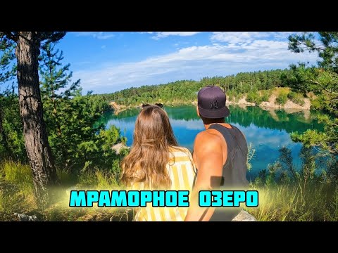 Видео: АБРАШИНСКИЙ КАРЬЕР! ОГРОМНЫЙ КОСЯК РЫБ! ФОРЕЛЬ! #озеро #жемчужинасибири #лето #природа