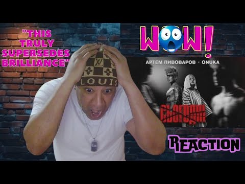 Видео: Артем Пивоваров - Сьогодні (feat. ONUKA) MUSIC REACTION