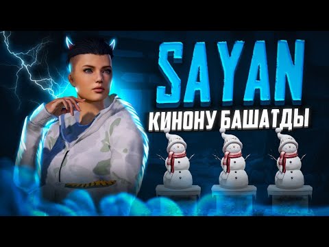 Видео: БУГУН БАШКАЧА ОЮНДАР БОЛОТ ДОСТОР КИРГИЛЕ