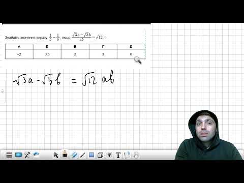 Видео: Додаткова ЖИВА практика по ірраціональним виразам 💪💪💪