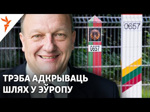 Видео: Литовский министр Кондратович о переговорах с Лукашенко и белорусском языке. Большое нтервью