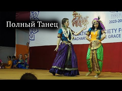 Видео: Наше полное ВЫСТУПЛЕНИЕ