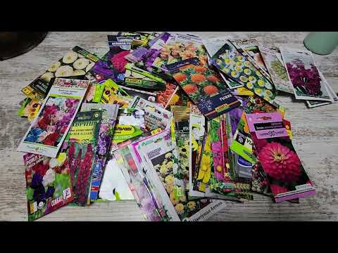 Видео: Обзор семян для ЦВЕТОЧНОЙ фермы часть 2