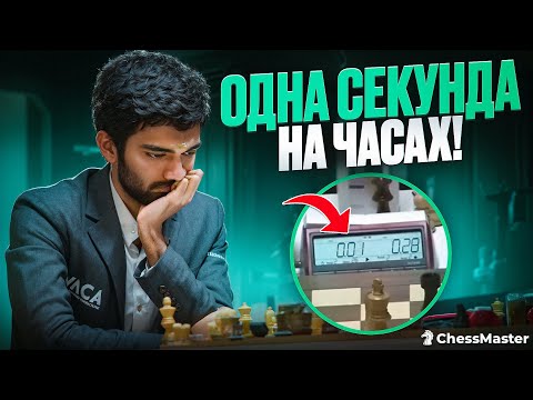 Видео: Выживает на 1 секунде! Хикару зевает все