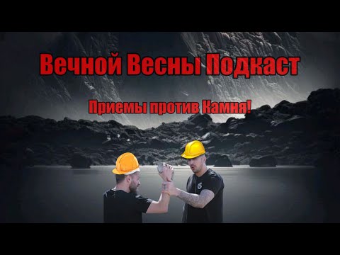 Видео: Разбор Вин Чун от Budo Brothers - Making Your Wing Chun Deadly? Не думаю! #разбор