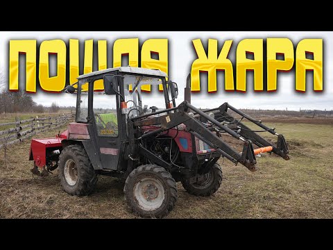 Видео: Belarus 320 с почвофрезой ПФ160 производства ОАО БЗТДиА