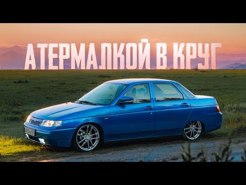 Видео: АКВА лучше БУНКЕРА! СПАСАЕТ ли от ЖАРЫ АТЕРМАЛЬНАЯ ПЛЕНКА ? поставил САБ
