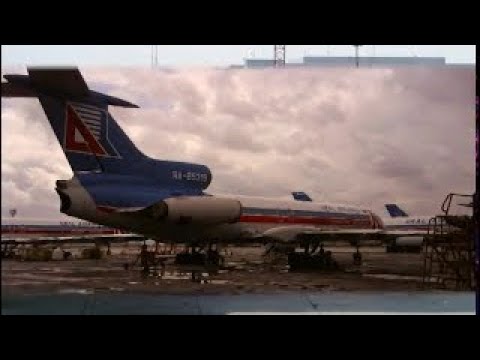 Видео: Я старый самолёт...