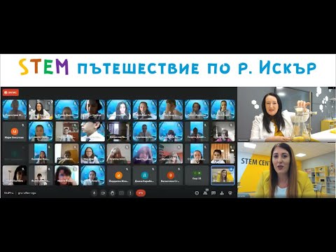Видео: Бинарен урок по Човекът и природата и Информационни технологии