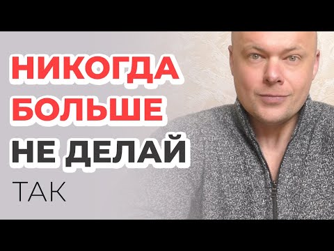Видео: 7 фраз женщин, которые нужно перестать использовать