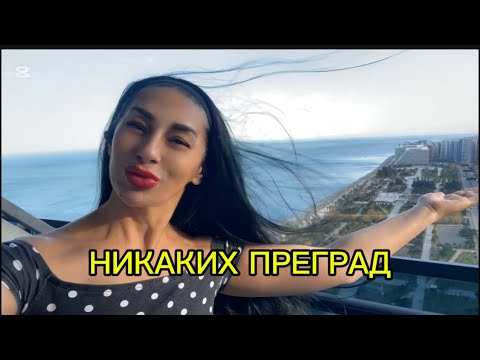 Видео: НИКАКИХ ЯСАКОВ БЛ&ТЬ!
