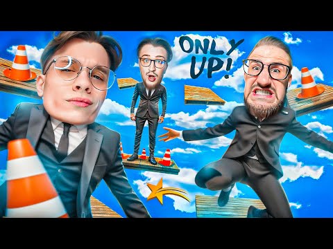 Видео: ЭТО НЕРЕАЛЬНО! ONLY UP НА GTA 5 RP! У НАС СГОРЕЛА Ж*ПА С ЭТОГО РЕЖИМА