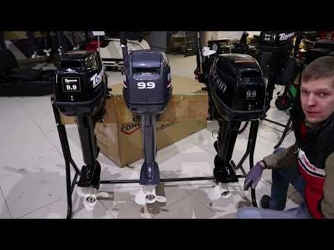 Видео: Одна Ямаха 9,9 или два Парсуна??? Твой выбор!!!