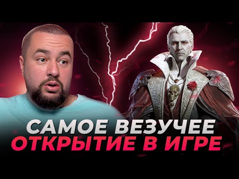 Видео: СОБРАЛ НОВУЮ МЕТУ В WATCHER OF REALMS