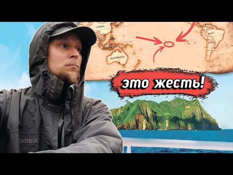 Видео: ВОЗОМНИЛ СЕБЯ КОРОЛЁМ ОСТРОВА И СОБРАЛ ГАРЕМ! История выживания на острове Клиппертон