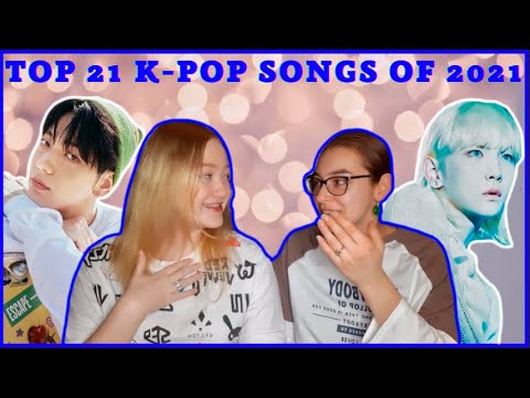 Видео: TOP 21 KPOP SONGS OF 2021/ТОП 21 КПОП ПЕСЕН 2021 ГОДА