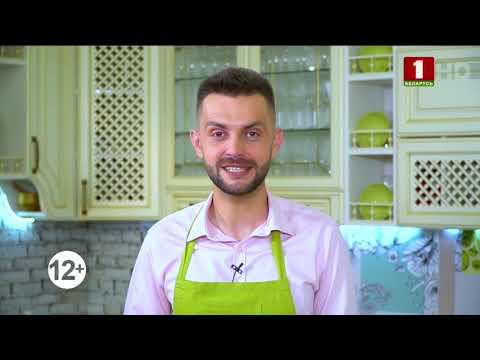 Видео: Владимир Громов. Кулинарная дипломатия 16.11.2019