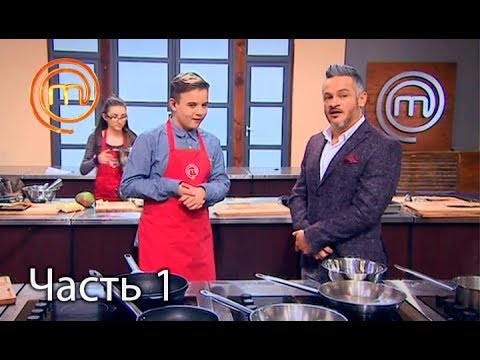 Видео: МастерШеф. Кулинарный выпускной. Выпуск 10. Часть 1 из 3 от 04.04.2018