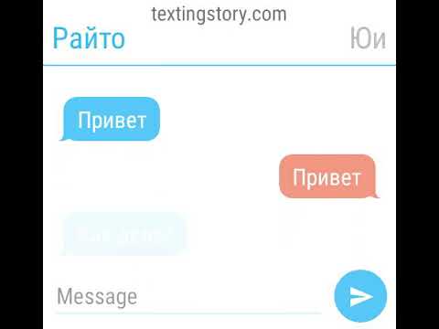 Видео: Переписка Райто и Юи+ Аято
