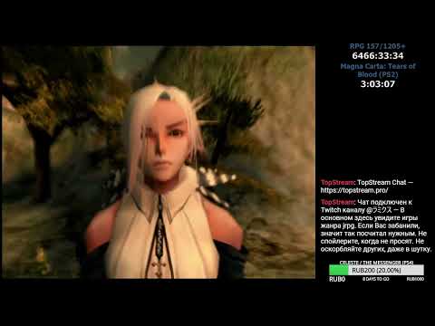 Видео: RPGMania №157. Magna Carta: Tears of Blood (PS2). День 2.