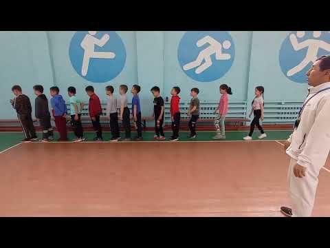Видео: 2 сынып, Онбаев М. (Дене шынықтыру)