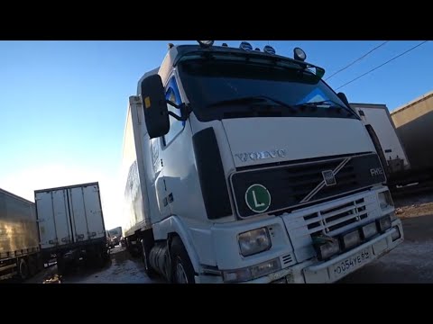 Видео: Нашел себе VOLVO FH 12 пока работал в ДЛ Транс