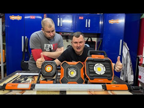 Видео: Светильники Maxpiler